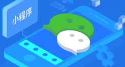 微信小程序将支持分享到朋友圈 适用于内容型页面