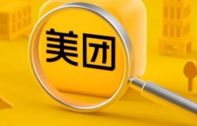 美团成立优选事业部入局社区团购 小象更名买菜事业部