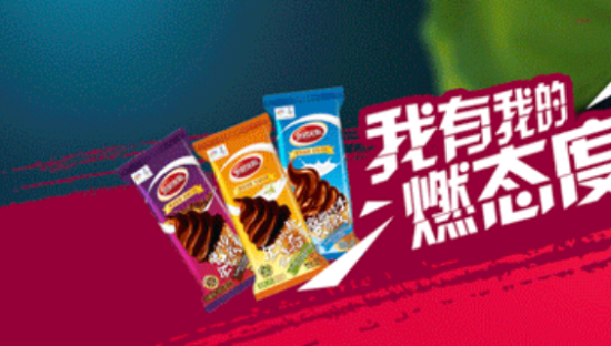 快消品品牌年轻化营销怎么玩？伊利火炬给出新思路！