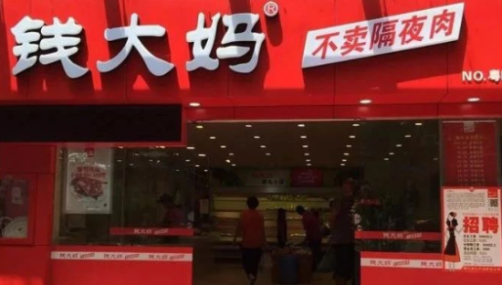 8年1800+店，估值近百亿，钱大妈的秘诀是什么？