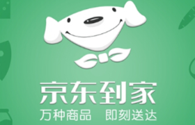 京东到家：维生素矿物质类保健品销量环比上涨