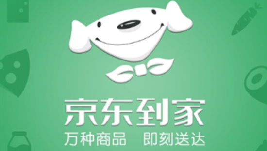 京东到家：维生素矿物质类保健品销量环比上涨