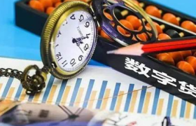 央行数字货币与滴滴合作  传美团、B站等推进DCEP应用