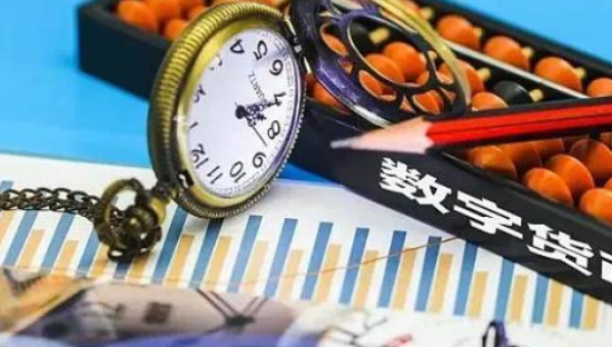 央行数字货币与滴滴合作  传美团、B站等推进DCEP应用