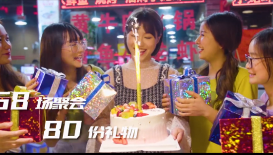 顺丰速运毕业短片《云毕业，不匆匆》