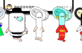 OPPO 带来有梗表情包「方方与圆圆」