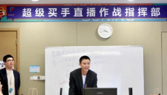 贾乃亮正式入职苏宁易购，下周二迎来直播首秀