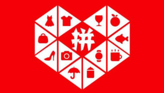 拼多多报告：高考落幕00后消费暴涨，数码产品销量上涨210%