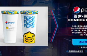 百事盖念店，玩转瓶盖上的年轻人市场