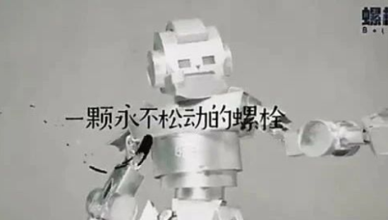 “螺栓侠”当《变形金刚》主角？吉利汽车广告太硬核了！
