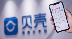 链家的资本局，“箭在弦上”的贝壳这一次能破吗？