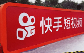 快手招募商家号生态合伙人，共建专业、体系、可实战课程