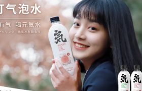 元气森林申请多项与酸奶相关专利