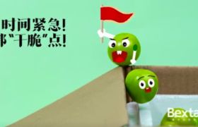 顺丰速运定格动画，水果成精了！