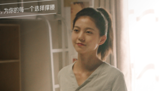 花呗毕业季短片：为你的每一个选择撑腰