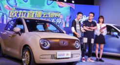 巨量引擎报告显示：抖音汽车直播观看时长增长567%