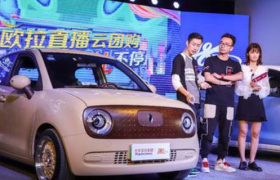 巨量引擎报告显示：抖音汽车直播观看时长增长567%