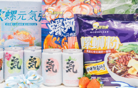 元気森林 × 好欢螺带来夏日限定礼盒「欢螺元気弹」