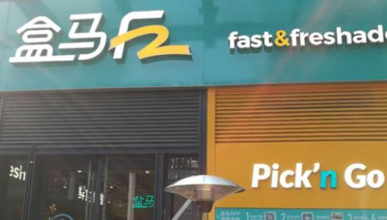 Pick’n Go升级为盒小马，8月将集中开店卖早餐