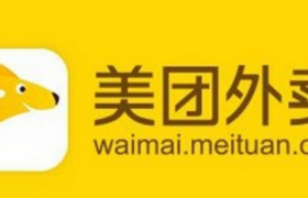 跨省旅游重启 美团重启酒店团购