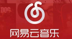 网易云升级更名网易数帆 集中发力四大业务线