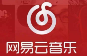 网易云升级更名网易数帆 集中发力四大业务线