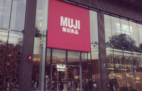 无印良品破产了？