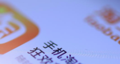 淘宝上线书旗小说轻应用 首期上线10万本小说