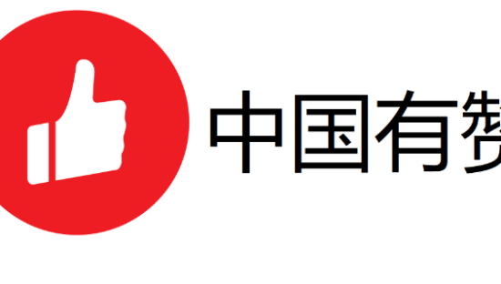 有赞连锁推出「合伙人」系统，帮品牌管好加盟商或分公司