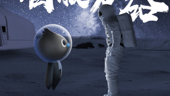 钉钉发布搞笑科幻短片《我在月球看服务器》