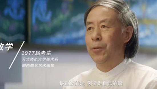 夸克邀请44届考生，为你分享高考志愿故事