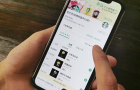 阿里宣布星巴克“啡快”全面接入淘宝、支付宝、口碑和高德