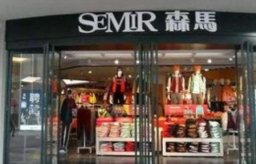 森马拟剥离高端童装业务，股东接盘引同业竞争质疑