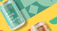 威马汽车×青岛啤酒：君子有时喝有时坚决不喝