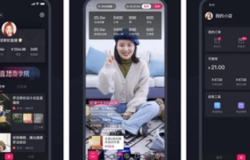 微盟直播APP上线个人直播小店 助小店主抢占“小店经济”风口