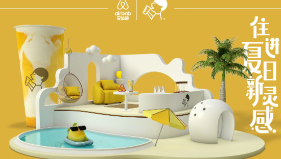 喜茶 × 爱彼迎“芝芝芒芒”夏日小屋，太小清新了！