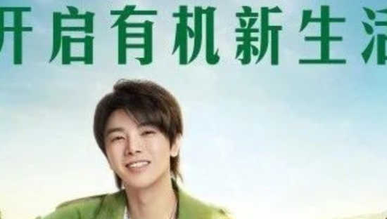 金典为什么把合作了十年的“王菲”换成了“华晨宇”？