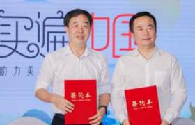 国美破局数字化本地零售 联手央视新闻“买遍中国”