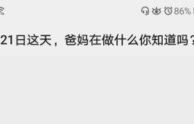 小度升级“陪伴在家”品牌心智，打出了一组暖心的营销组合拳