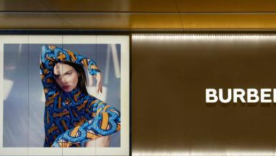 Burberry将与腾讯展开技术合作  开设社交零售店