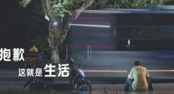 小度感人视频的背后，是一次全新的品牌升级