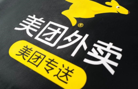 互联网下半场的进击，美团推出“拼好饭”