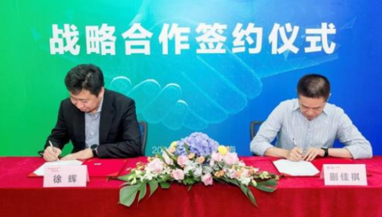 达达集团同华润万家签署战略协议 与超市百强榜首合作再升级