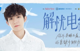 《解忧电台》IP“声入人心”，酷狗这场声音营销太治愈了！