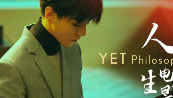 王俊凯陈数联袂演绎，雷克萨斯首支科幻微电影《任务》