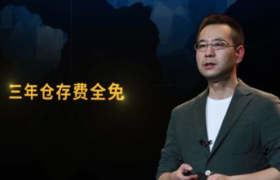 苏宁未来十年要做零售服务商，未来三年提供500亿融资补贴