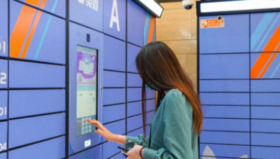 中通快递收购海尔旗下日日顺乐家快递柜