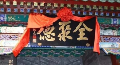 一向“高傲”的全聚德终于放下身段，降价“自救”