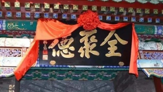 一向“高傲”的全聚德终于放下身段，降价“自救”