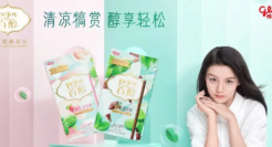 百醇「薄荷味」创意短片，治愈今夏！